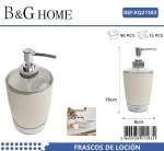 502125 ΘΗΚΗ ΚΡΕΜΟΣΑΠΟΥΝΟΥ DISPENSER ΠΛΑΣΤΙΚΗ - BEIGE - 21583