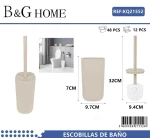 502155 ΒΟΥΡΤΣΑΚΙ ΤΟΥΑΛΕΤΑΣ - ΠΙΓΚΑΛ - BEIGE - 21552