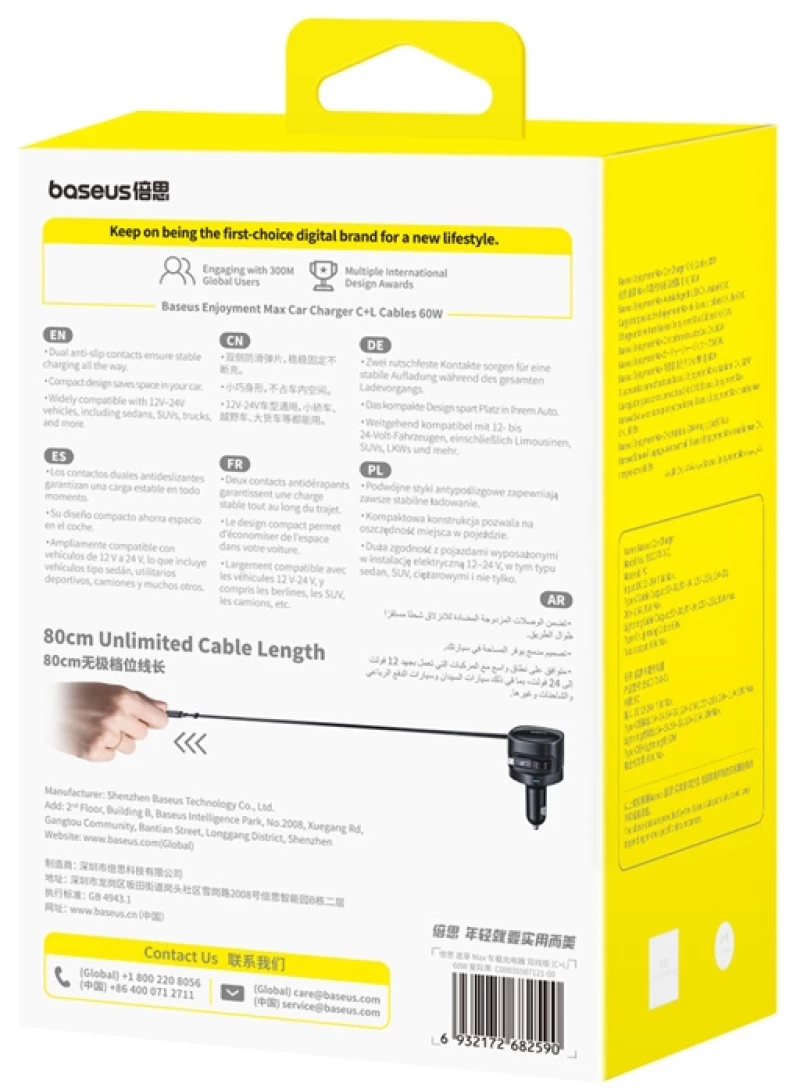 Baseus Enjoyment Max φορτιστής αυτοκινήτου με καλώδια USB-C+Lightning 60W Μαύρο