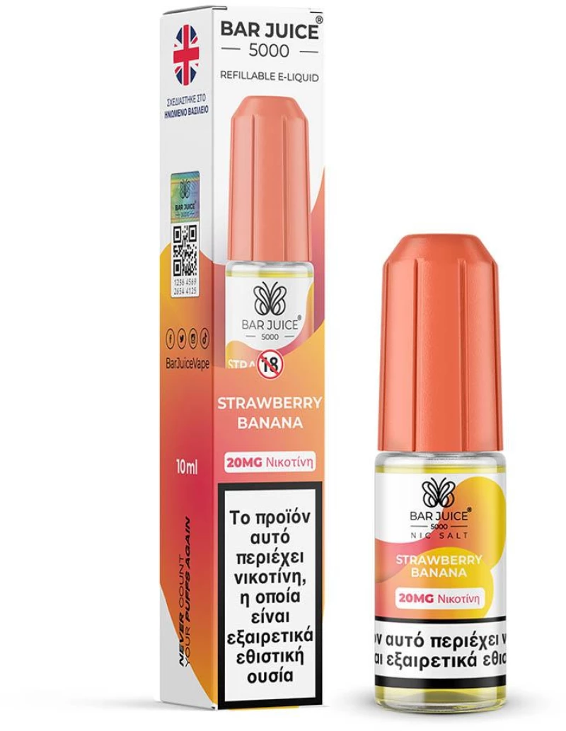 Bar Juice 5000 Strawberry Banana 10ml 20mg Nic Salts