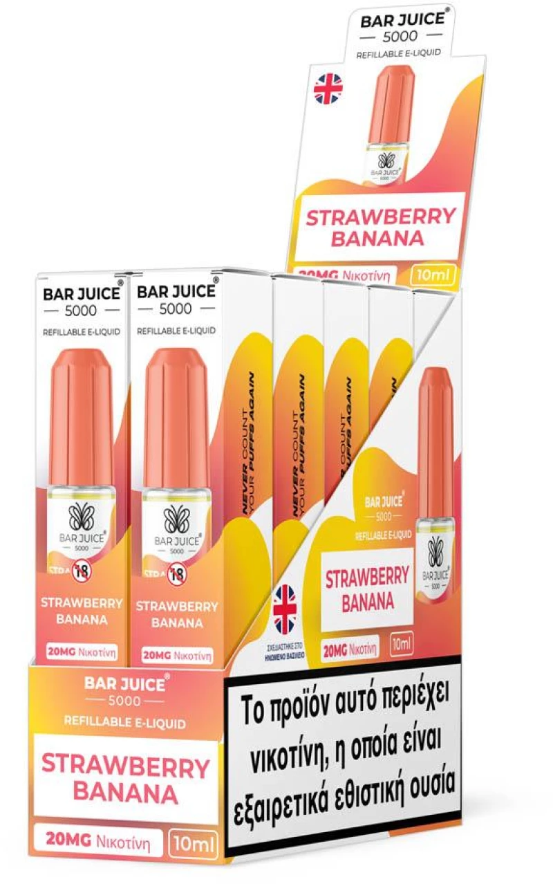 Bar Juice 5000 Strawberry Banana 10ml 20mg Nic Salts