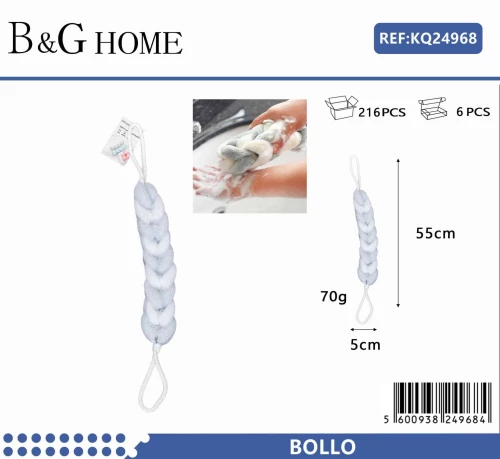 Σφουγγάρι μπάνιου πλάτης δίχτυ - Light Blue - 24968