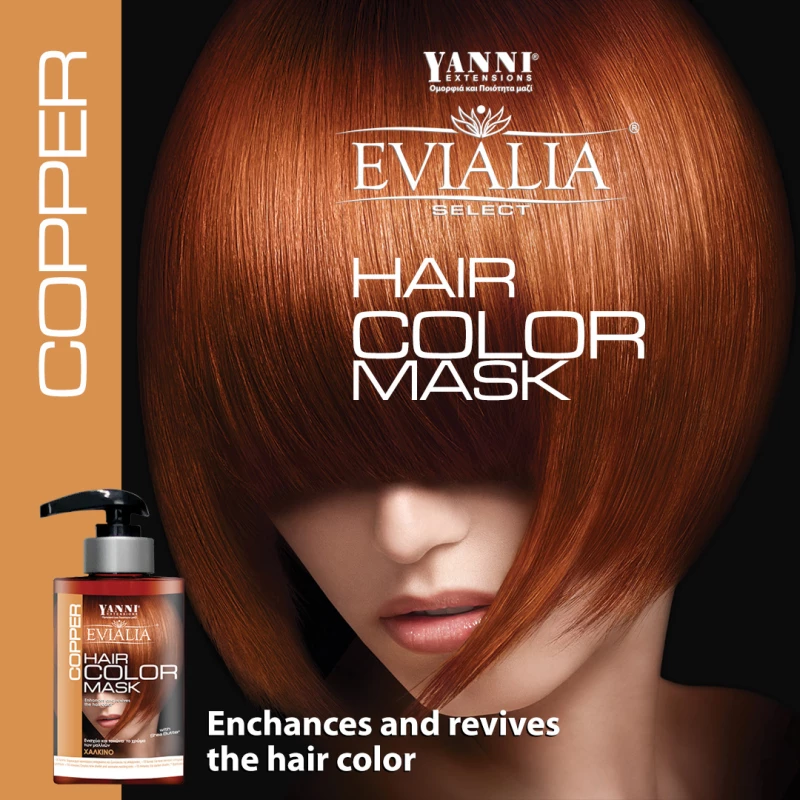 ΧΡΩΜΟΜΑΣΚΑ EVIALIA COPPER (ΧΑΛΚΙΝΟ)-300ML