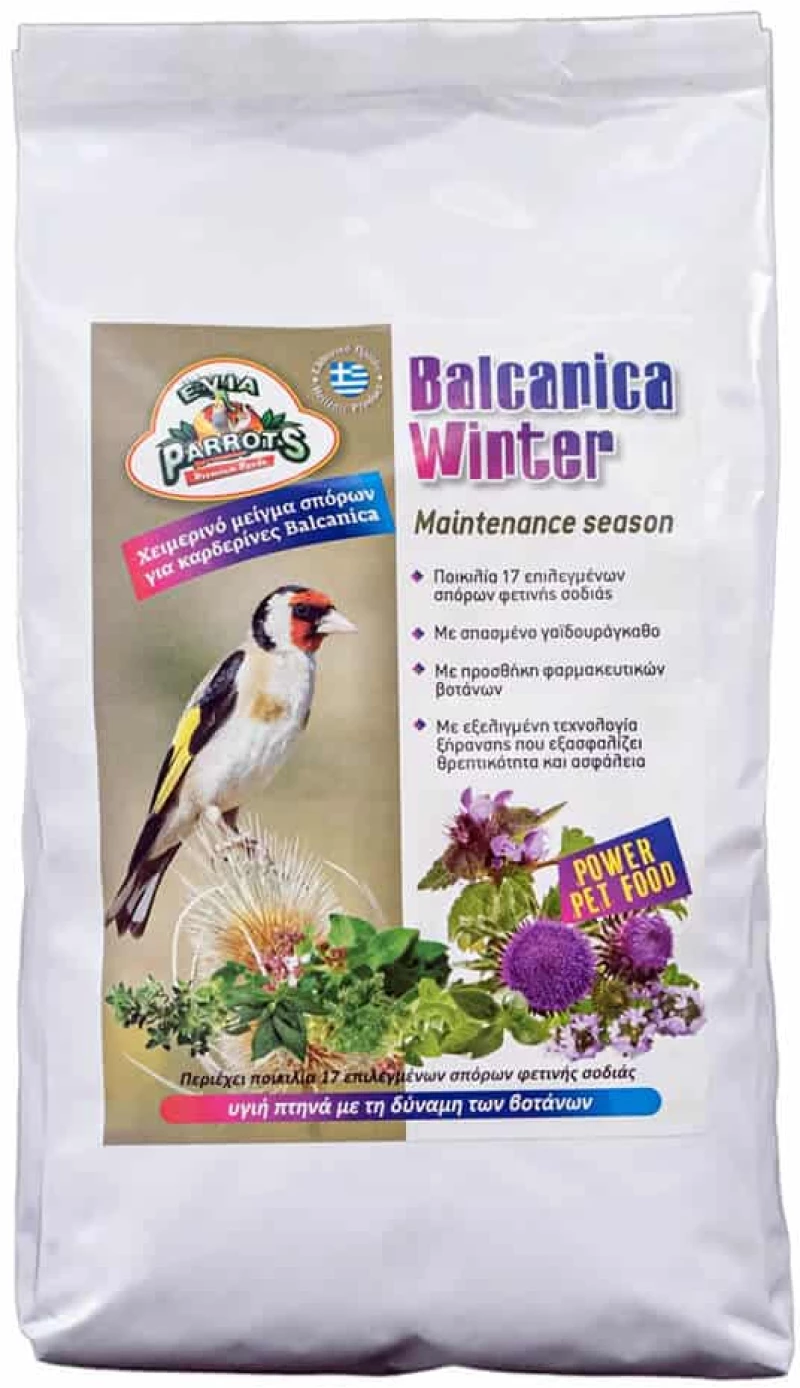 Evia Parrots Balcanica Winter – Χειμερινό Μείγμα Σπόρων Καρδερίνας - 800gr