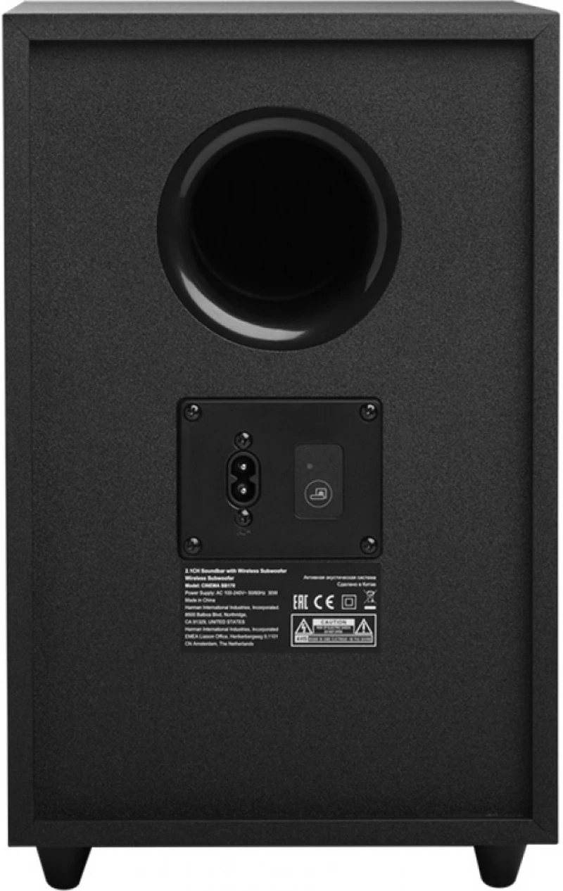 JBL SB-170 Soundbar 220W 2.1 με Ασύρματο Subwoofer