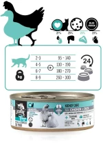 Γατοτροφή 3COTY Κοτόπουλο 80 g