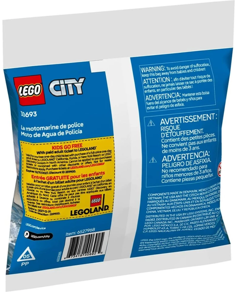 Παιχνίδι Kατασκευή Lego 30693