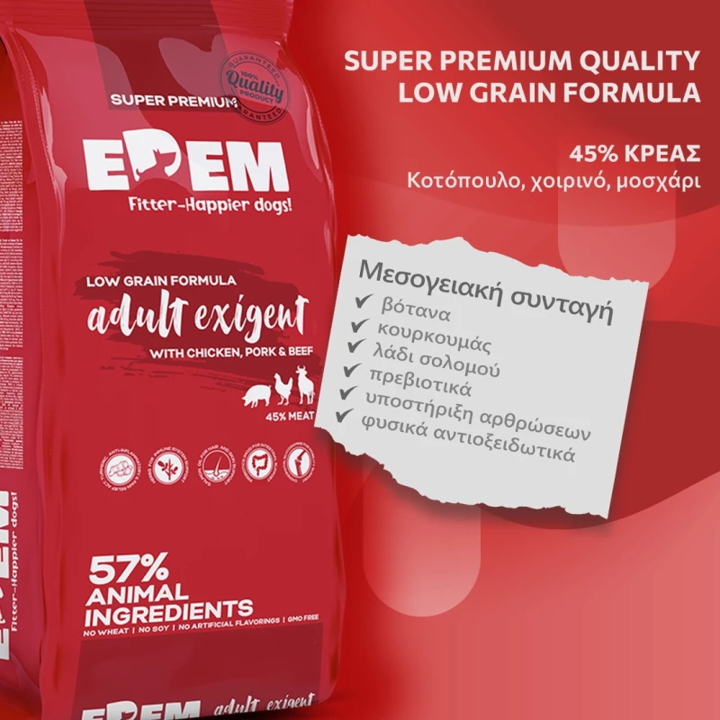 Edem Adult Exigent 2kg