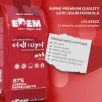 Edem Adult Exigent 2kg