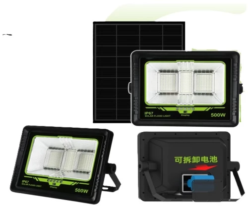 ΗΛΙΑΚΟΣ ΠΡΟΒΟΛΕΑΣ 500W GD-500L