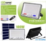 ΗΛΙΑΚΟΣ ΠΡΟΒΟΛΕΑΣ 100W GD-100G