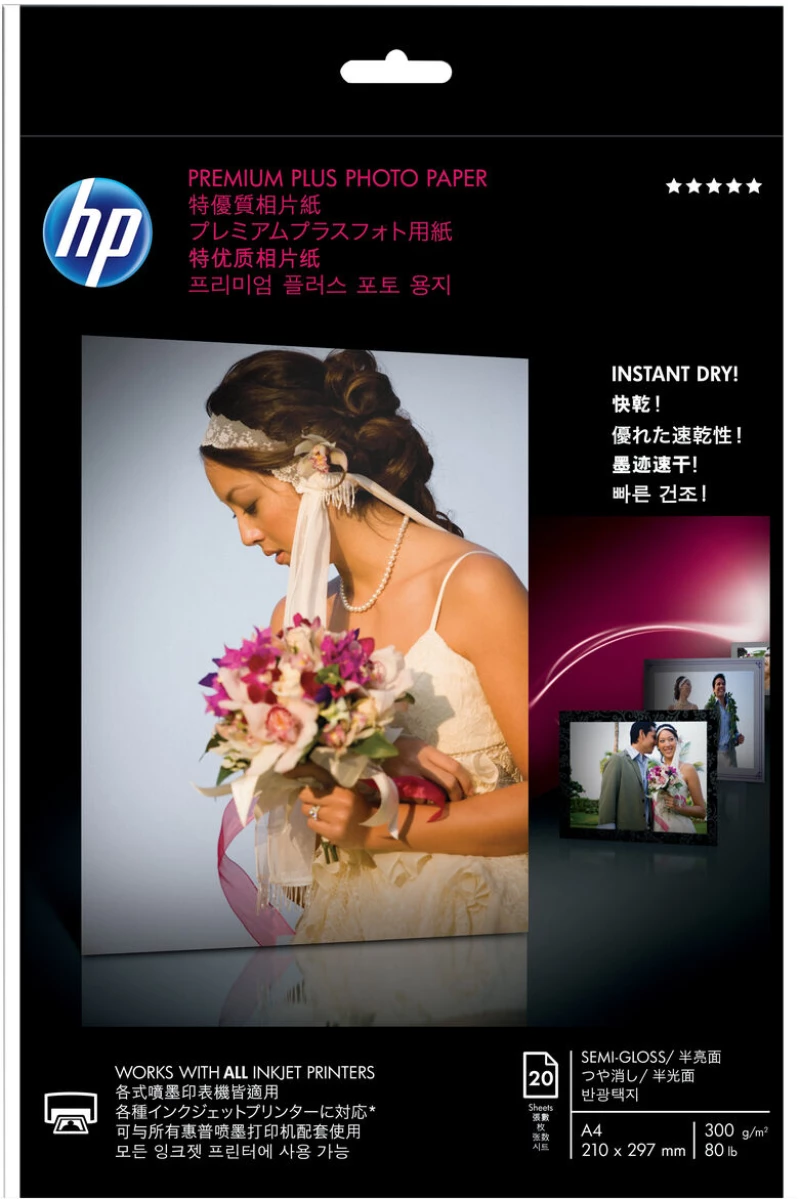 Χαρτί για Εκτύπωση HP CR673A A4 20 Φύλλα