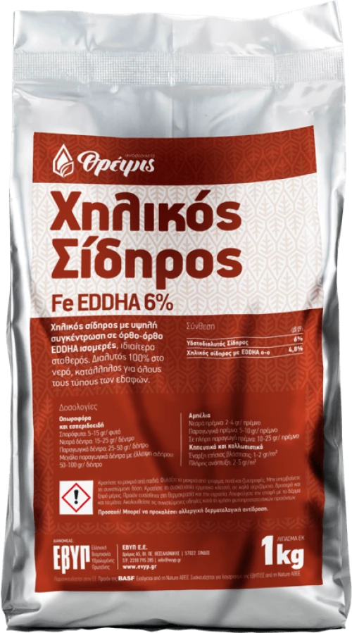 Χηλικός Σίδηρος - λίπασμα EDDHA 1kg
