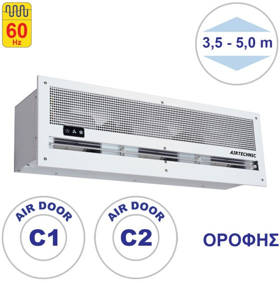 Αεροκουρτίνα Χωνευτή Οροφής 1700m3/h Λευκό 120cm Τηλεχειριστήριο Air Door C1.12 U800082 Airtechnic-U800082-Λευκό U800082