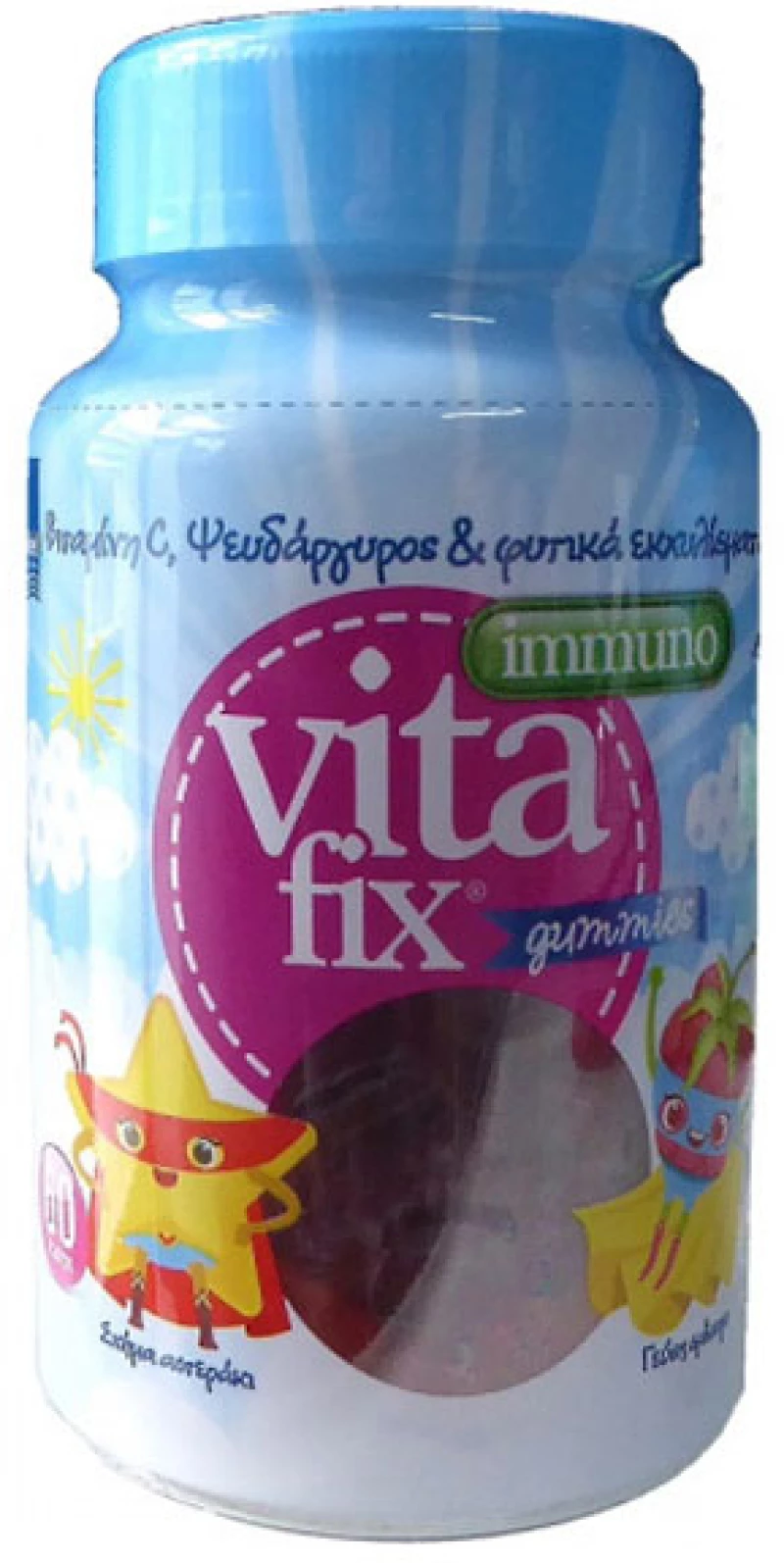 INTERMED Vitafix Ιmmuno Gummies, Ζελεδάκια με Βιταμίνη C Ψευδάργυρο & Φυτικά Εκχυλίσματα - 60τεμ