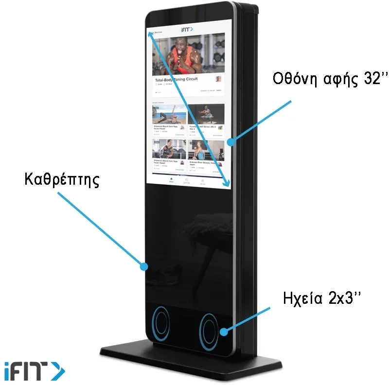 Σταθμός Προπόνησης VAULT NordicTrack