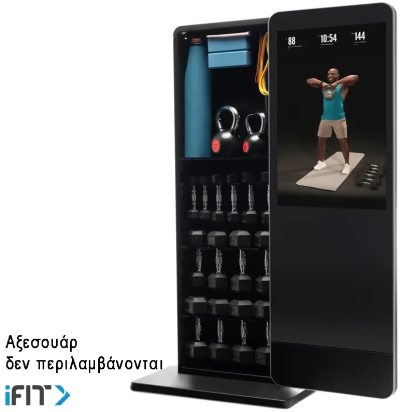 Σταθμός Προπόνησης VAULT NordicTrack