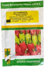 Πιπεράκι Τουρσί Stavros | 25gr