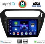 DIGITAL IQ BXC 3511BL_CPAA (9inc) MULTIMEDIA TABLET for CITROEN ELYSEE – PEUGEOT 301 mod. 2013> (BLACK)