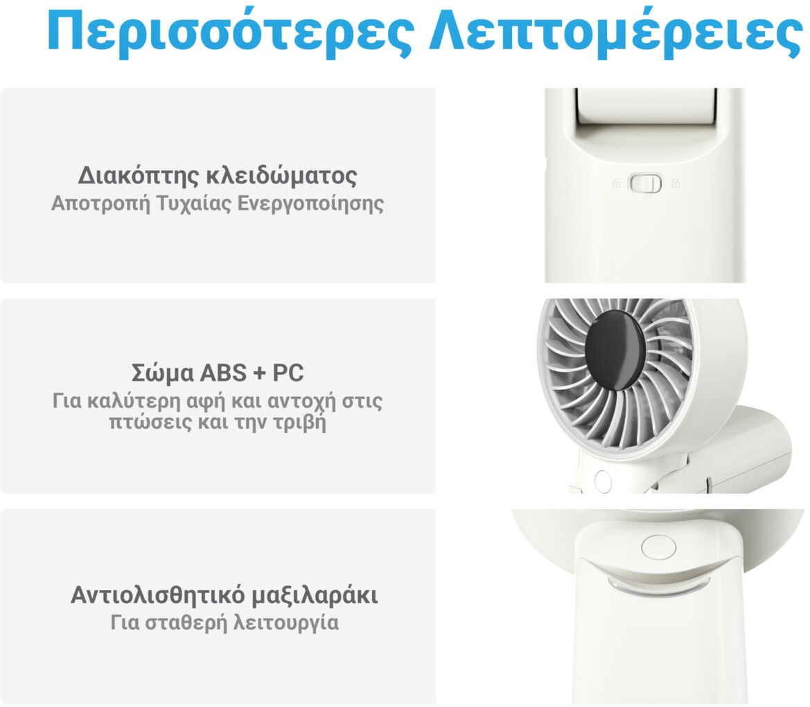 Ανεμιστήρας Nitecore NEF03 Pro Ατομικός Επιτραπέζιος & Φορητός Πτυσσόμενος με Λουράκι Λαιμού - White (6952506497607)