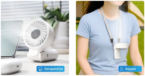 Ανεμιστήρας Nitecore NEF03 Pro Ατομικός Επιτραπέζιος & Φορητός Πτυσσόμενος με Λουράκι Λαιμού - White (6952506497607)