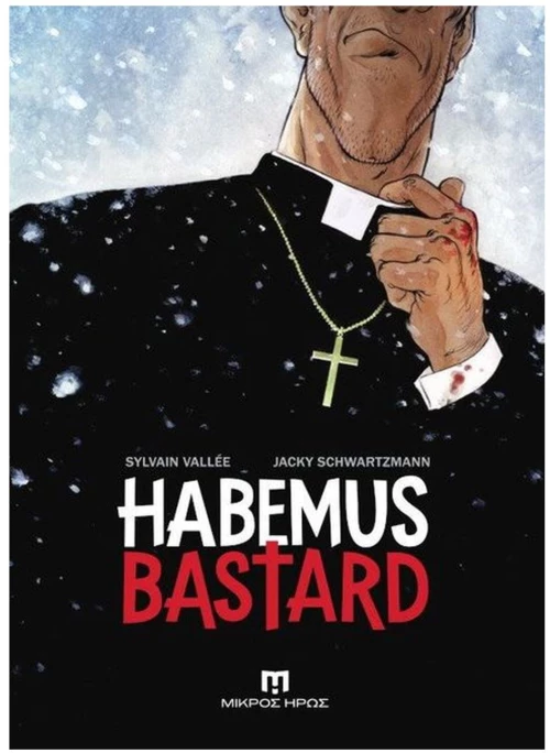HABEMUS BASTARD