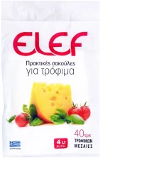 Elef Σακούλες Τροφίμων Μεσαίες 40τμχ
