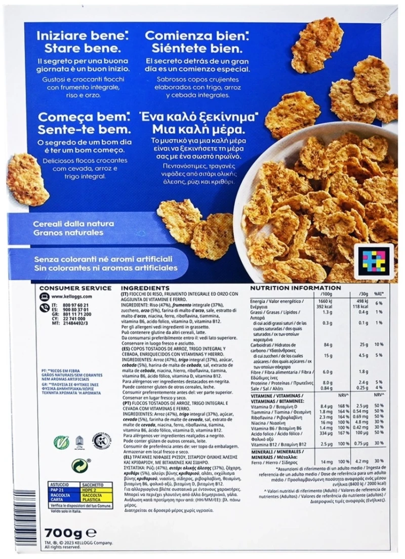 Kellogg's Special K Classic 700g