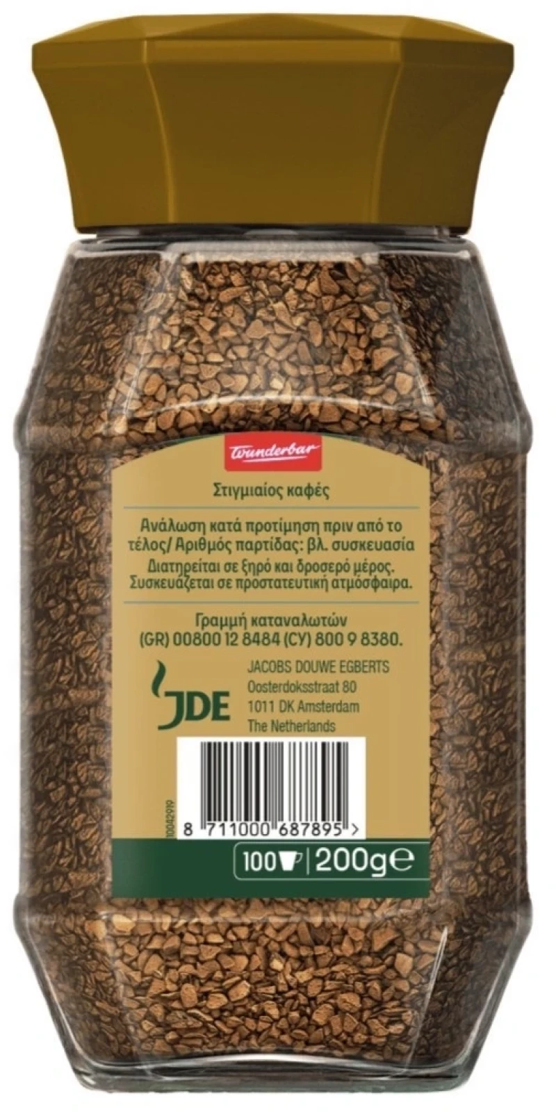 Jacobs Gold 200g