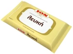 ION Σοκολάτα Κουβερτούρα Λευκή 2kg