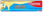 ΓΙΩΤΗΣ Κουβερτούρα Λευκή 125gr