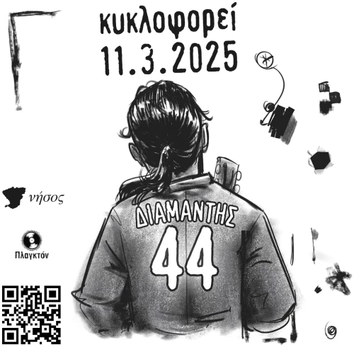 44