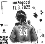 44