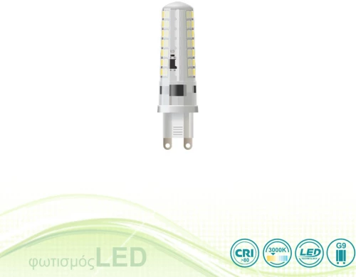 Λαμπτήρας Led G9 6W-Θερμό Φως  (3000 K)