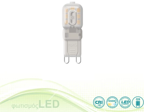 Λαμπτήρας Led G9 3.5W-Ψυχρό Λευκό (6000-6500 K)