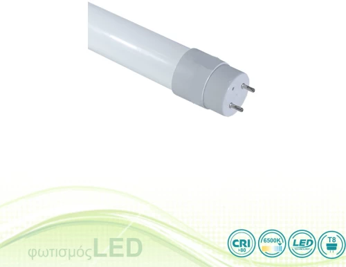 Λαμπτήρας Led T8 18W - Cool Day Light (6000-6500K)