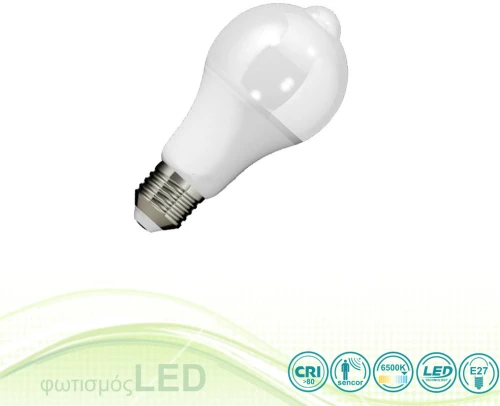 Λαμπτήρας Led E27 A65 9W Motion Sensor- Cool Day Light (6000-6500K)