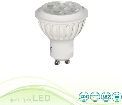 Λαμπτήρας Led GU10 7x1W