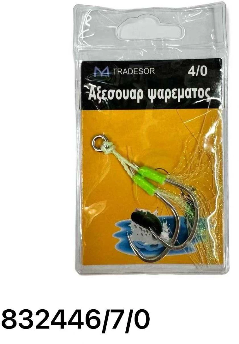 Αγκίστρι διπλό με νήμα - Assist Hooks - 7/0 - 8062 - 832446