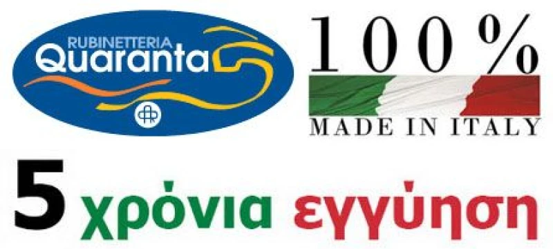 Quaranta Μπαταρία Νεροχύτη Κουζίνας Export Χρωμέ