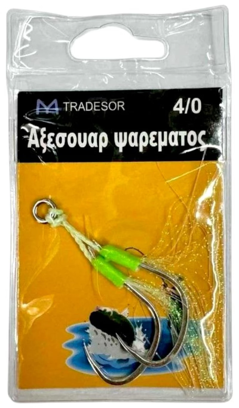 Αγκίστρι διπλό με νήμα - Assist Hooks - 5/0 - 8062 - 832445