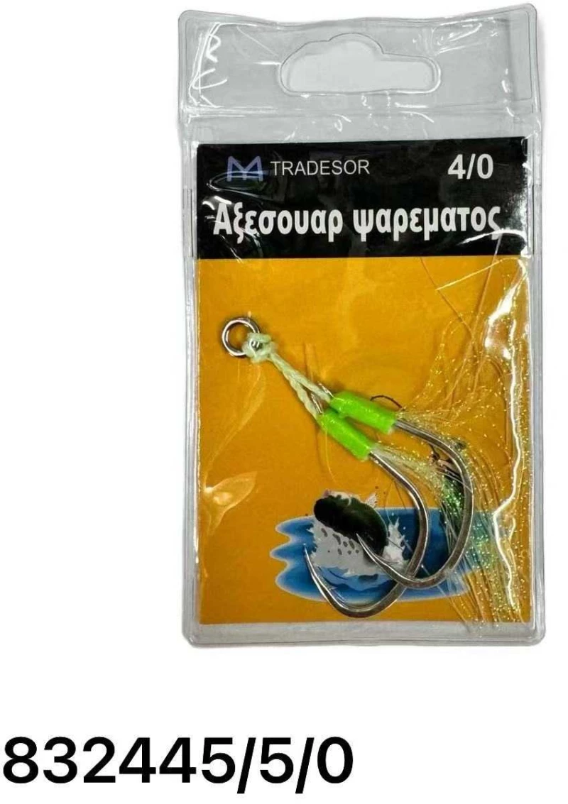 Αγκίστρι διπλό με νήμα - Assist Hooks - 5/0 - 8062 - 832445