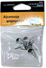 Οδηγοί καλαμιών - No.14 - 832482