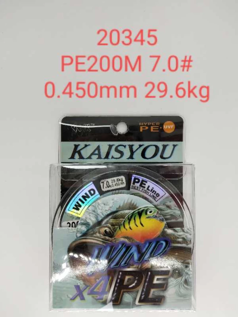 Πετονιά ψαρέματος/Νήμα - PE200M - 7.0 - 0.450mm - 29.6kg - 920345