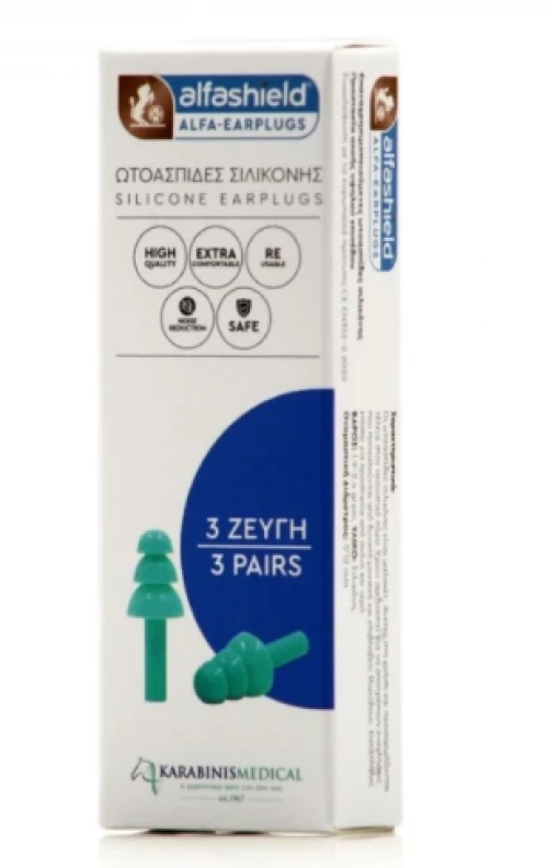 Alfashield | Ωτοασπίδες Σιλικόνης | 3 Ζεύγη
