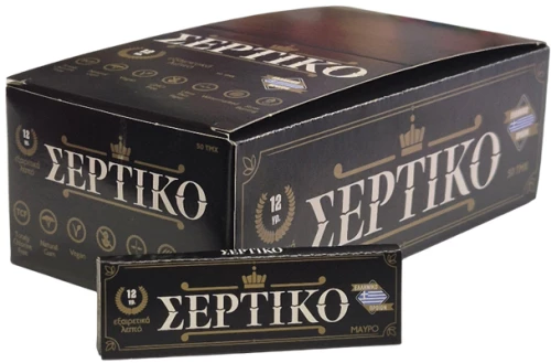 Σέρτικο - Ελληνικά Χαρτάκια - Μαύρο 50τεμ.