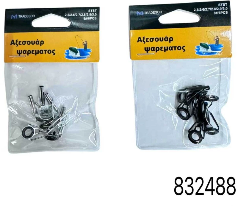 Οδηγοί καλαμιών - 2.5/2.6/2.7/2.8/2.9/3.0 - Νο.8 - 832488