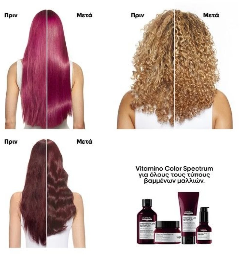 L’Oréal Professionnel Serie Expert Spectrum Vitamino Color Shampoo Refill 500ml