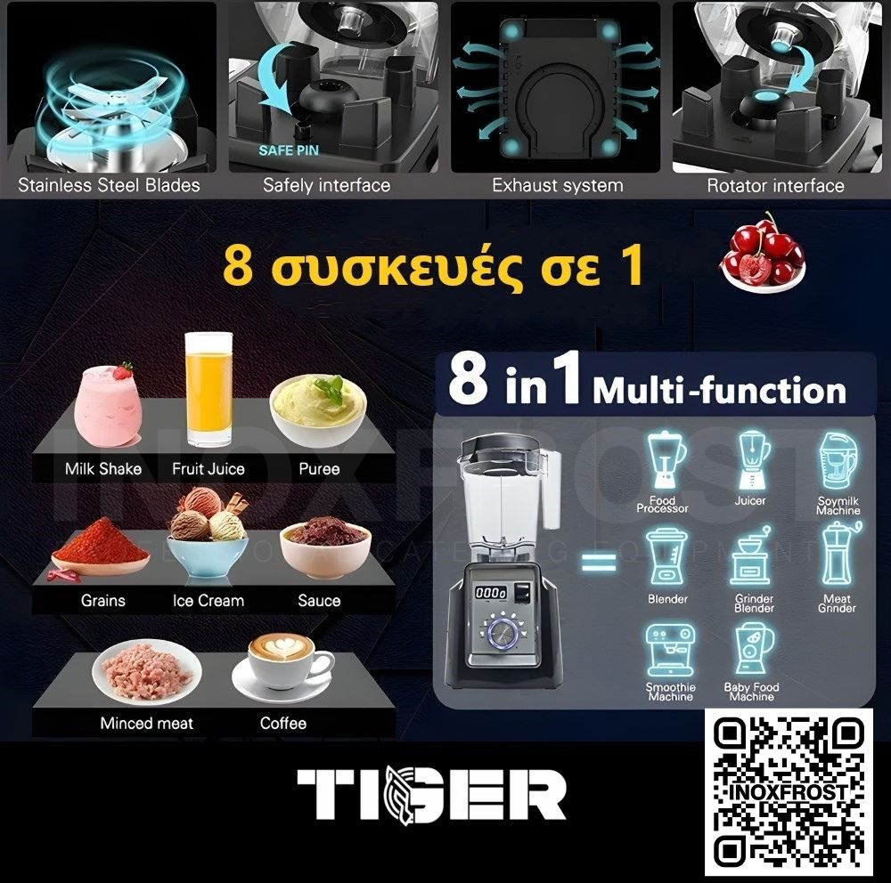 Μπλέντερ Tiger GB-A100 μαύρο