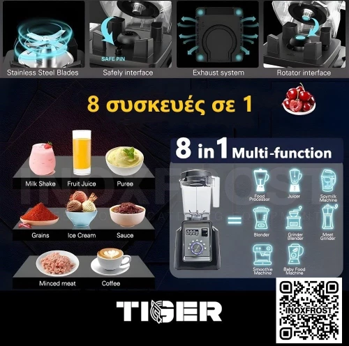 Μπλέντερ Tiger GB-A100 μαύρο